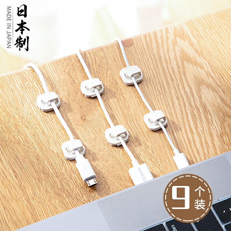 進口電線收納理線器線卡子固定網線走線自粘卡扣免釘墻數據線