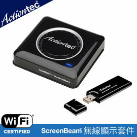 【Actiontec ScreenBeam Wi-Fi無線顯示套件組－適用Windows7/8 採Miracast技術 手機平板畫面傳送至HDMI電視/投影機】【風雅小舖】