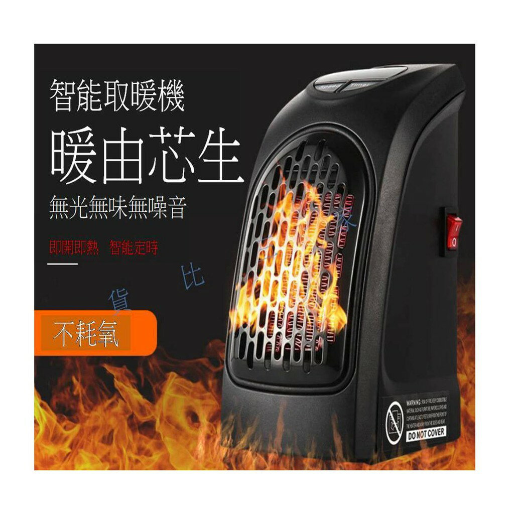 @貨比三家不吃虧@ handy heater 陶瓷電暖器 110V 電暖爐 溫控定時 取暖 暖暖 暖風機 家用 電暖氣