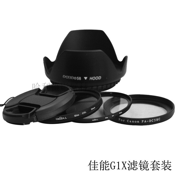 適合佳能g1xUV鏡套裝濾鏡轉接環58mmUV+CPL+蓮花罩鏡頭蓋相機配件