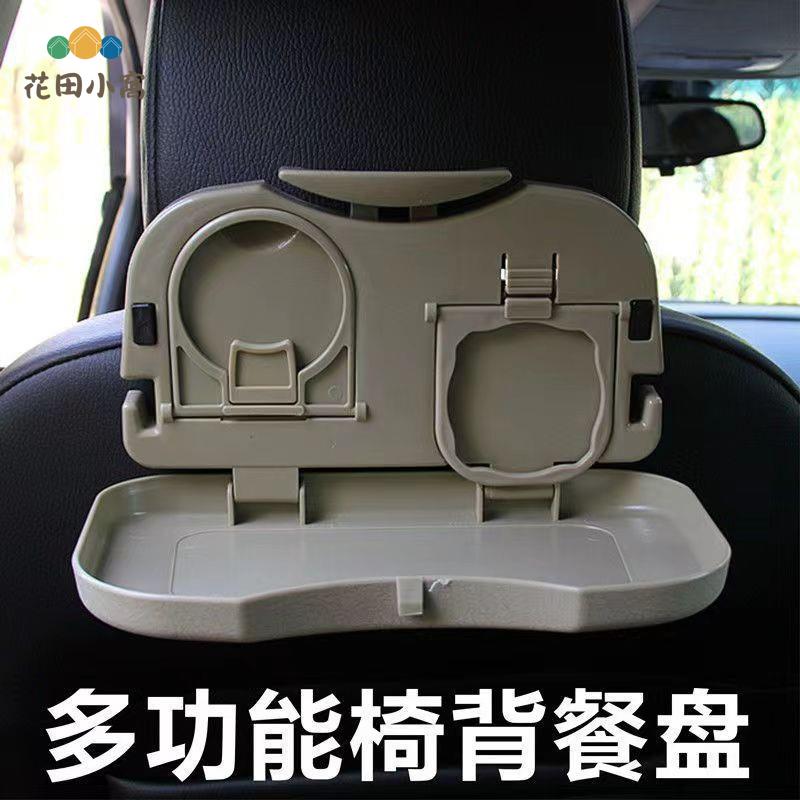 汽車方向盤小桌板 車內飯桌 餐桌 車上餐盤車載筆記本支架 平板 電腦桌 [PP0519021]