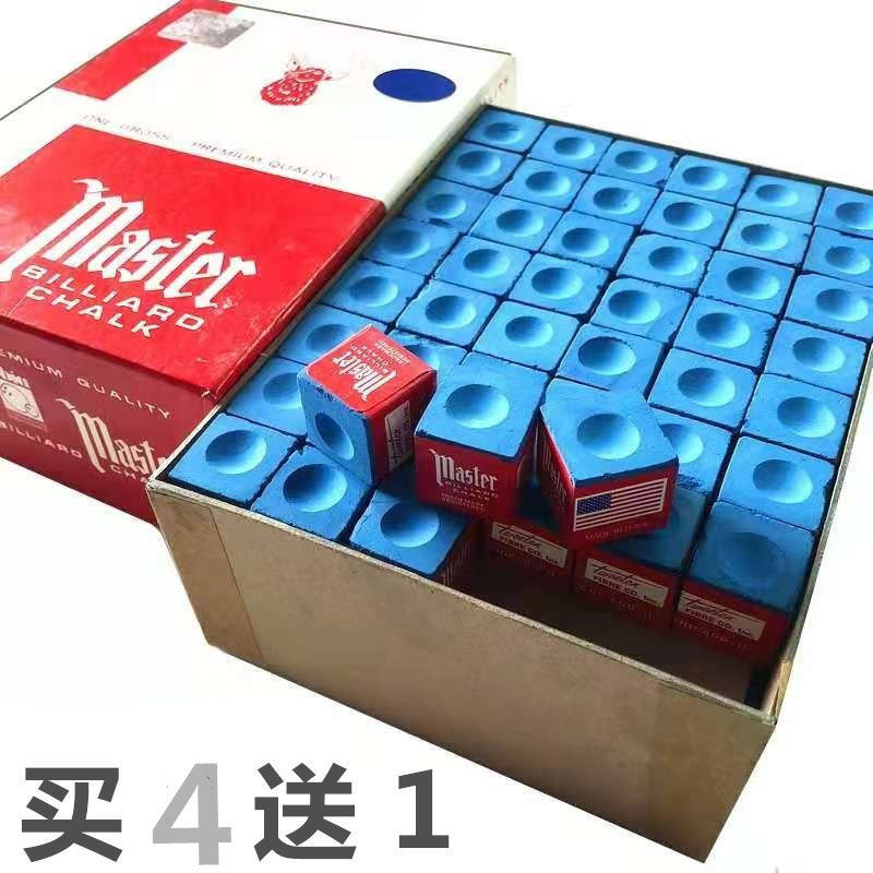 免運/快速出貨 買4送1臺球桿擦槍頭粉巧克粉皮頭粉槍殼粉桌球油性擦粉臺球用品