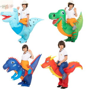 新款萬聖節恐龍裝充氣裝 小火龍充氣恐龍服裝 幼兒園表演服 派對 表演服裝 氣氛道具 尾牙
