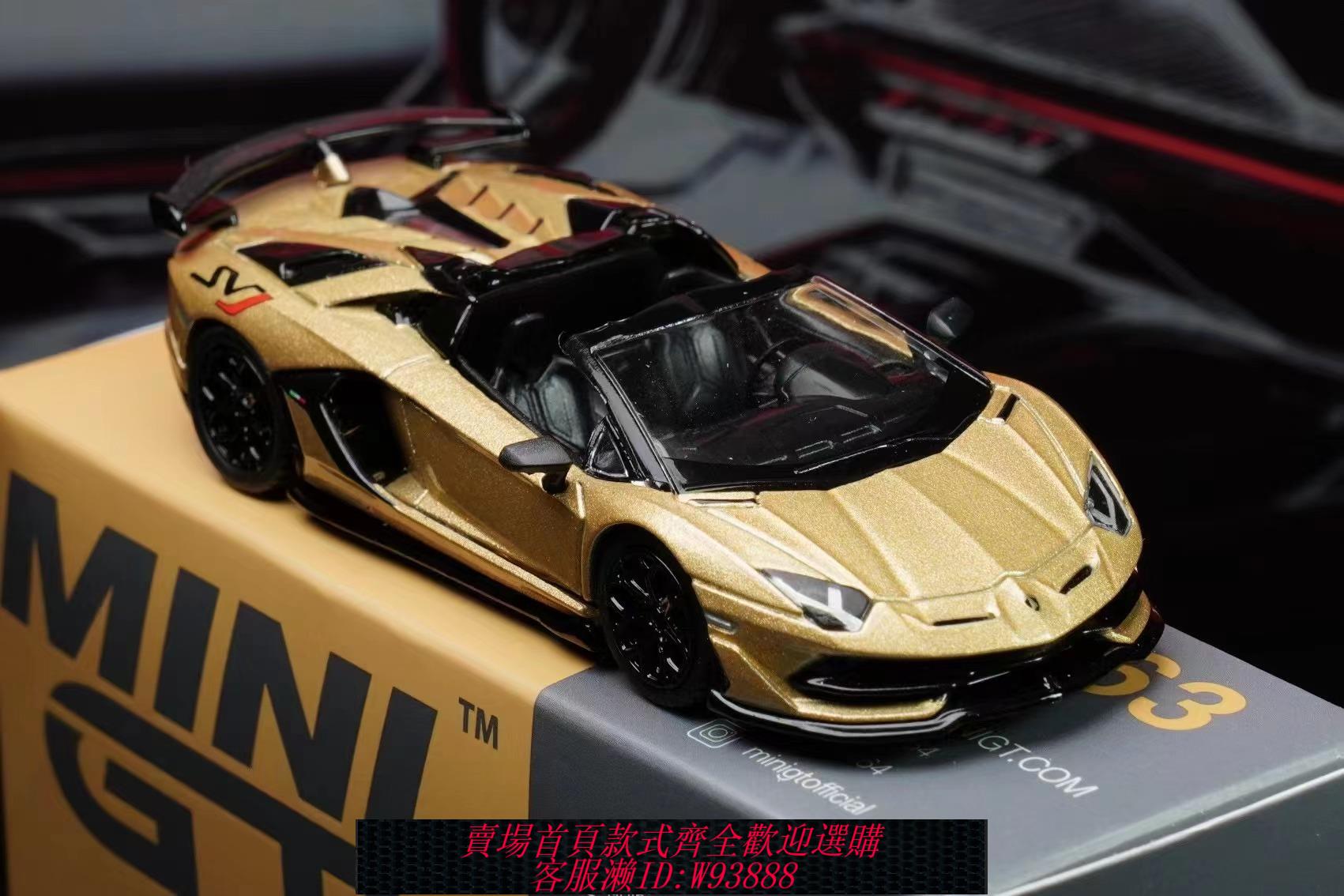 {可刷卡 打統編}[匠心]MINI GT1:64 蘭博堅尼 SVJ 金色 合金汽車模型