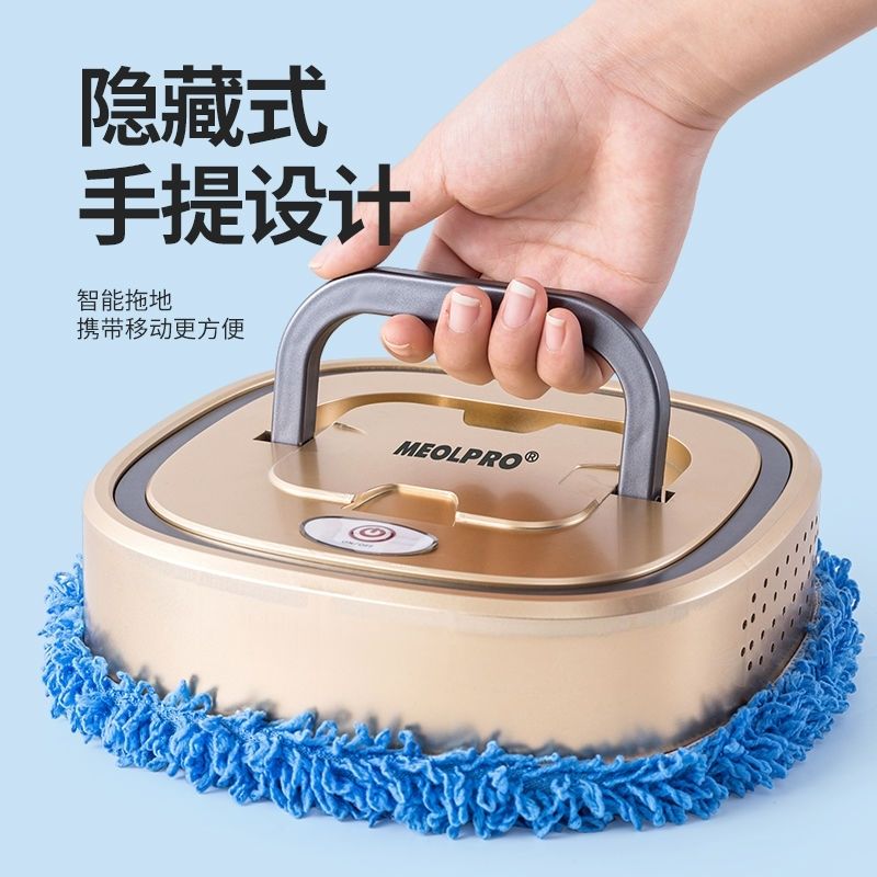 現貨免運！掃地機器人 【MEOLRO官方正品】全自動智慧充電家用託擦掃地機器人清潔免手洗 八折下殺 打骨折 可開發票