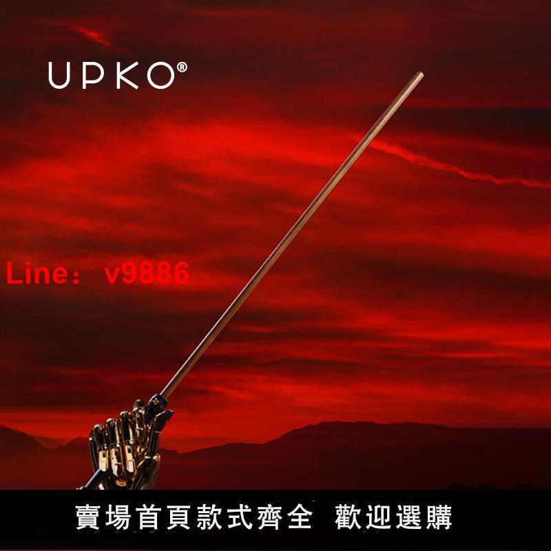 【臺灣公司 超低價】UPKO高階鞭黑胡桃木SM情趣性用品SP道具工夫妻情趣用品藤條打屁屁