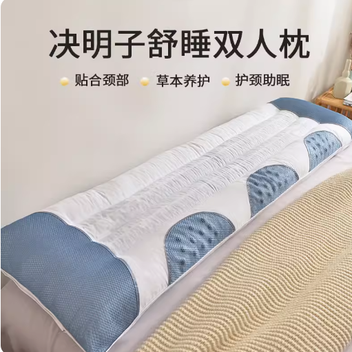 決明子枕頭雙人長枕頭長款一體長條枕1.5米1.8米1.2m護頸椎助睡眠