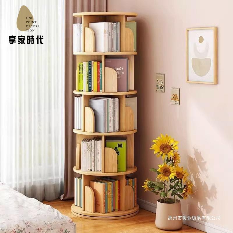 現貨下殺 旋轉書架 書架 旋轉書架度書櫃落地儲物櫃家用臥室小學生客廳繪本收納置物架 廠家直供wy15