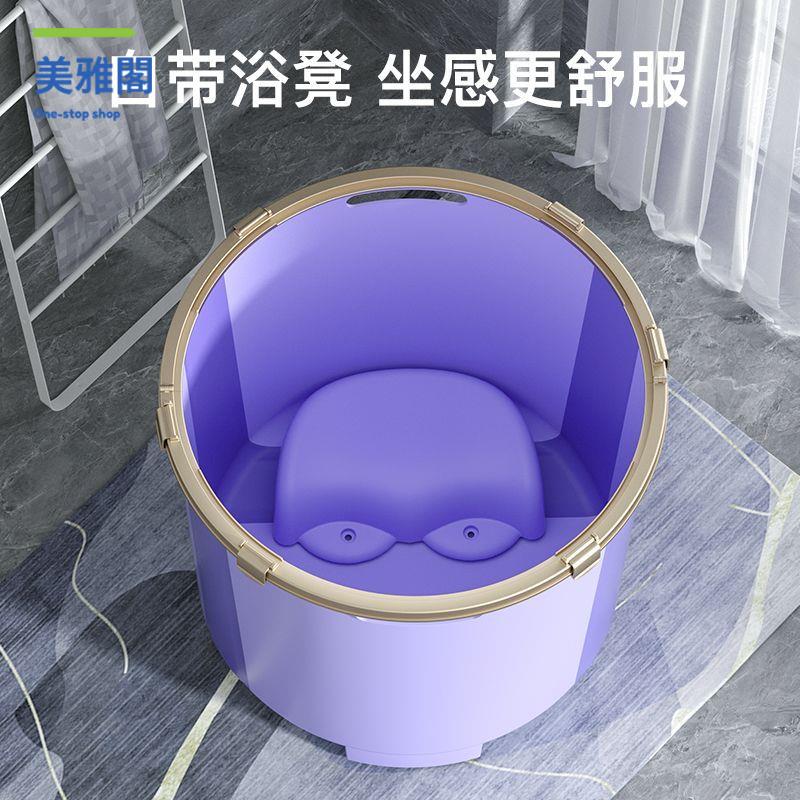 免運 泡澡桶 折疊浴盆 洗澡盆可折疊浴桶洗澡桶全身家用成人浴缸圓形沐浴盆洗澡盆【yy】