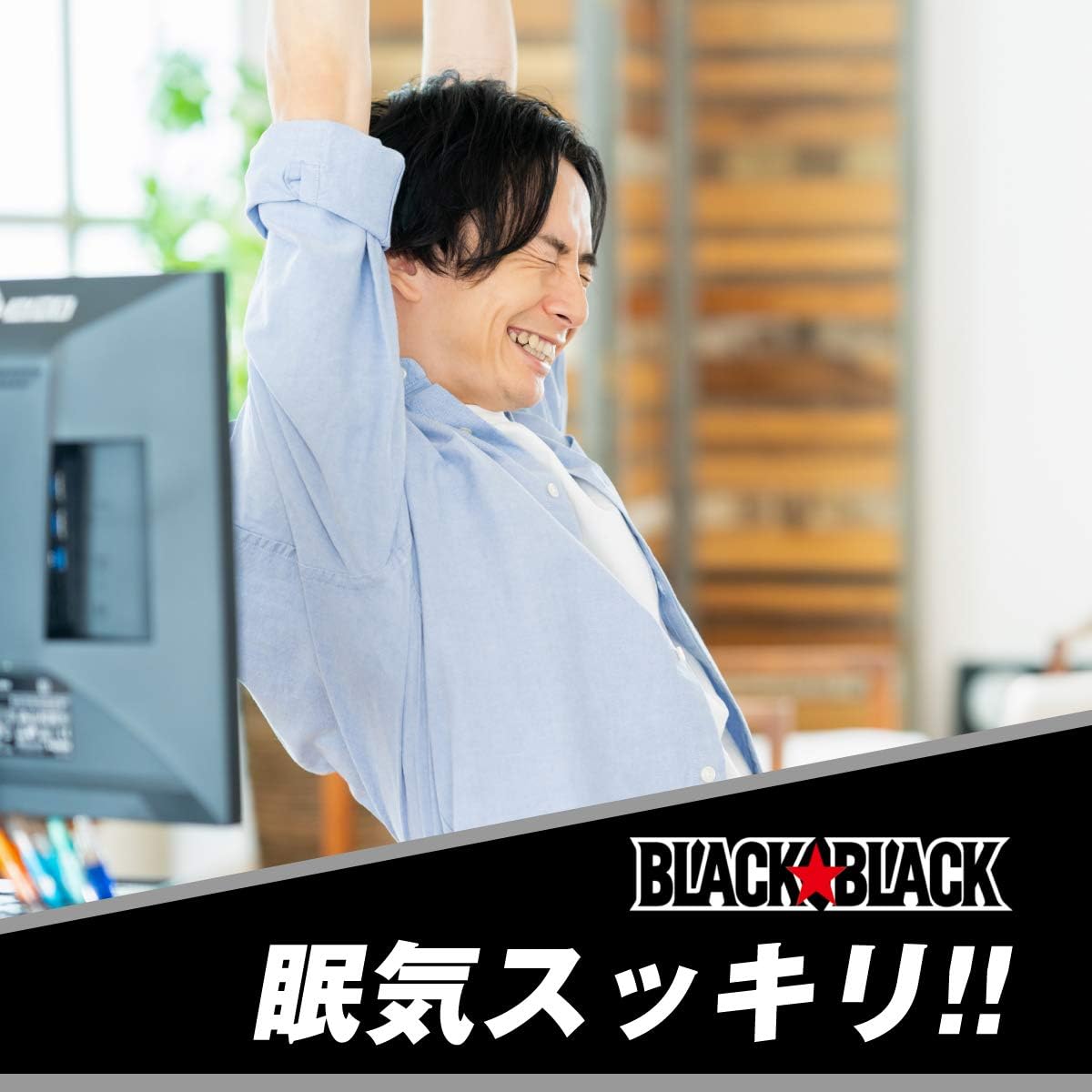 日本製 樂天 LOTTE Black 黑口香糖 140g 清醒 神清氣爽 薄荷 刺激 辣味 口香糖 上班【小福部屋】 1