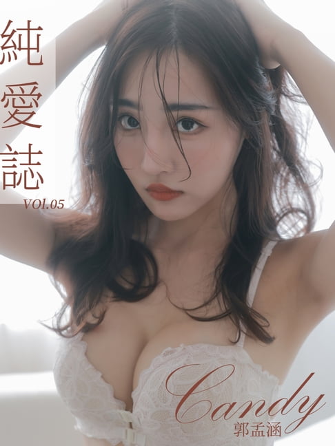 【電子書】純愛誌 Vol.05 Candy