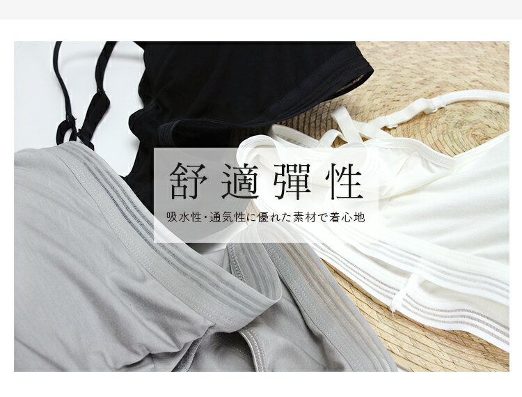 莫代爾輕量 美胸內衣 輕薄涼感 S-XXL BRA小可愛/透氣吸濕排汗/輕量運動內衣【 唐朵拉 】(013) 7