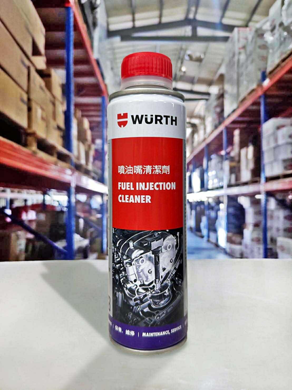 『油工廠』WURTH 福士 Fuel Injection Cleaner 噴油嘴清潔劑 汽油精 300ML