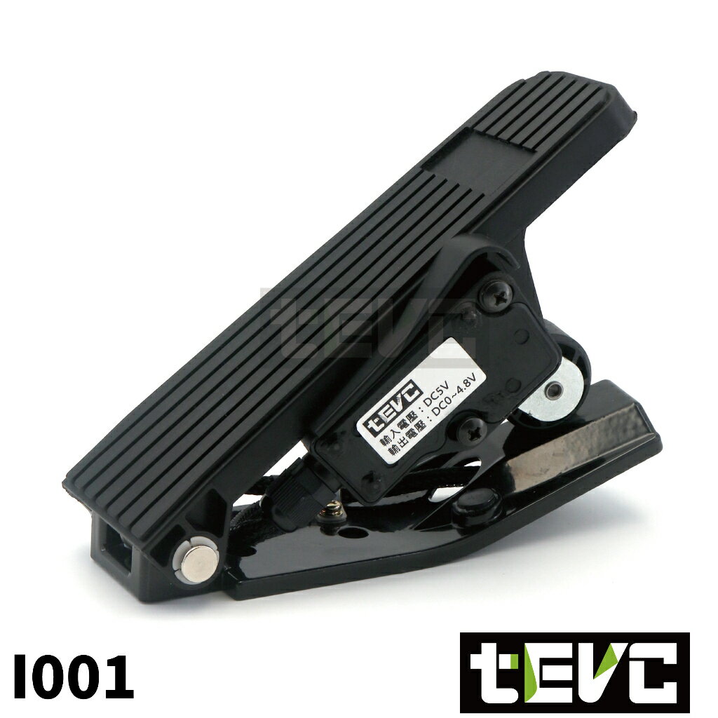 《tevc》電子油門踏板 非接觸式 霍爾型 非電阻式 DC 5V 電動車 高爾夫球車 電動堆高機 I001