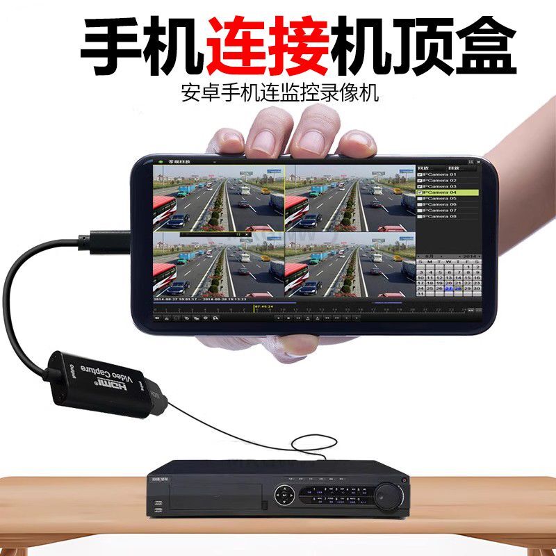 【新品上市】十色光線手機連接機頂盒相機錄像機採集器 HDMI轉typec影片採集卡安卓手機平板當顯示器直播採集轉換器高畫質
