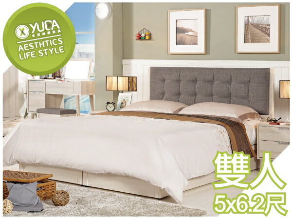 床底【YUDA】愛莎 5尺 雙人床 (床頭片+床底二件組)(不含床墊)/床底/床架/床台 J23M 593-2