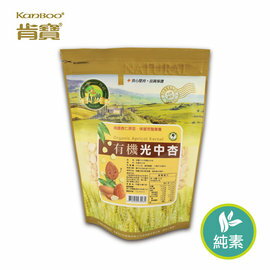 【肯寶KB99】有機光中杏2包特價500