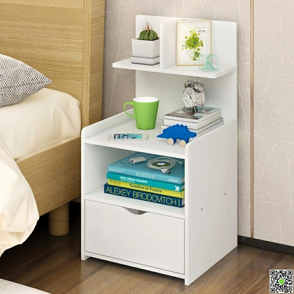 床頭櫃臥室床頭儲物櫃簡易經濟型多功能收納櫃簡約現代迷你小櫃子 DF 都市時尚