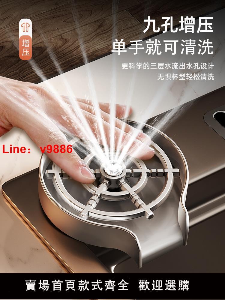【臺灣公司 可開發票】高壓洗杯器304不銹鋼廚房水槽洗菜盆咖啡奶茶店自動沖杯子神器
