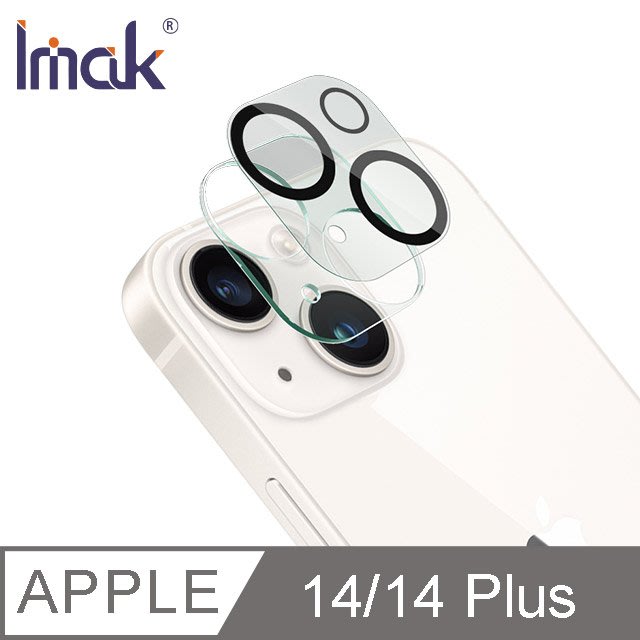 Imak Apple iPhone 14/iPhone 14 Plus 鏡頭玻璃貼 (一體式)【APP下單4%點數回饋】