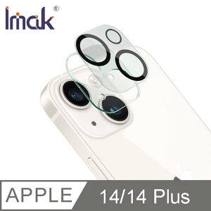 Imak Apple iPhone 14/iPhone 14 Plus 鏡頭玻璃貼 (一體式)【APP下單最高22%點數回饋】