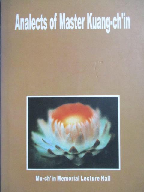 【書寶二手書T8／哲學_ODI】Analects of Master Kuang-Ch'in