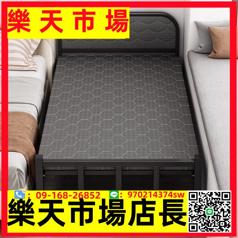 （高品質）折疊床單人1米2家用簡易小床成人出租房結實鐵床宿硬板折疊床