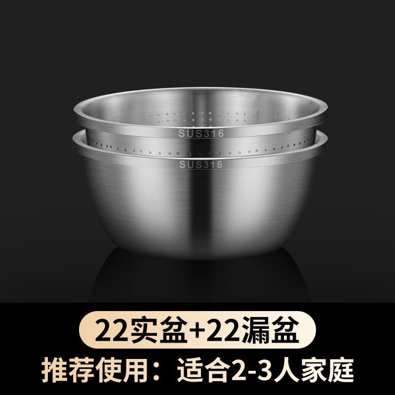 【喜挖】食品級316L不銹鋼洗菜盆瀝水籃漏盆家用洗米篩淘米盆廚房濾水菜盆 0