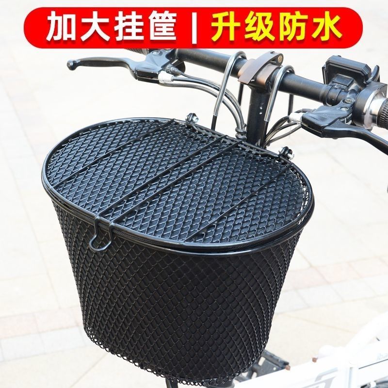 免運 特惠/工廠直銷 車筐 自行車車筐 機車車筐 自行車車筐前筐電動車籃子折疊車簍前掛山地車金屬菜籃帶蓋加大單全館折扣 特價出 可開發票 m5421