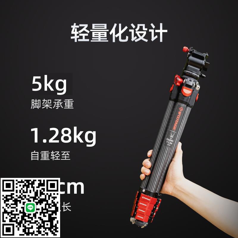 印跡TC3BTA3B+K3 碳纖維三腳架戶外旅行輕便攜專業攝影攝像機微單反相機手機支架三角架液壓阻尼雲臺腳架套裝