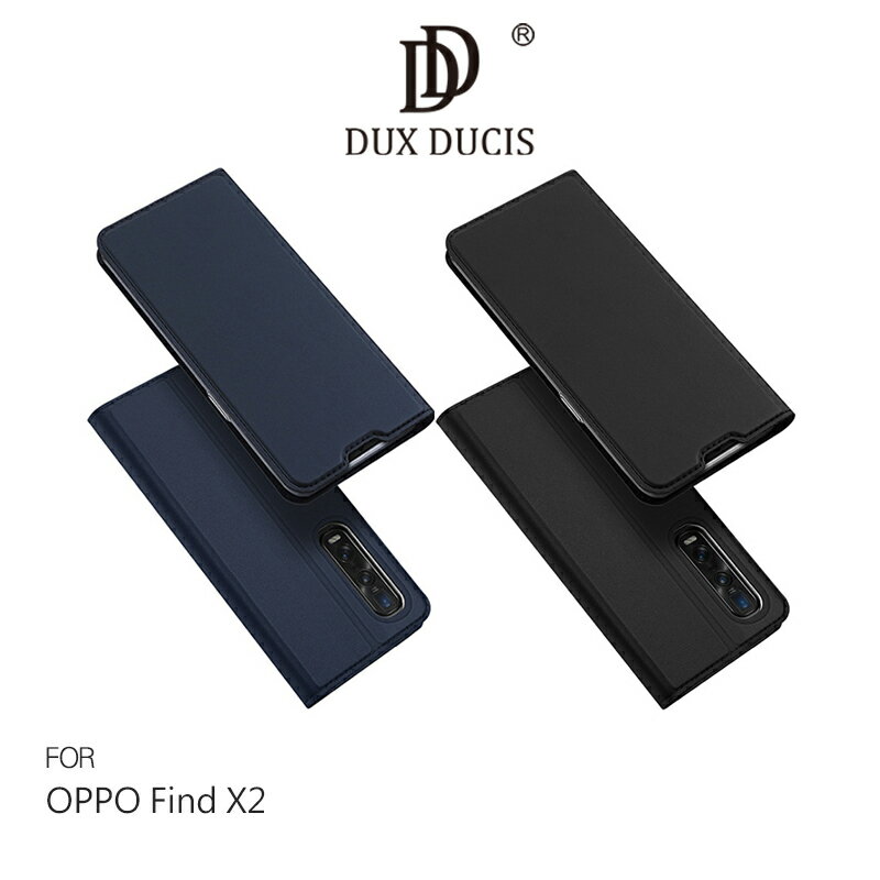 強尼拍賣~DUX DUCIS OPPO Find X2、Find X2 Pro SKIN Pro 皮套 可立支架