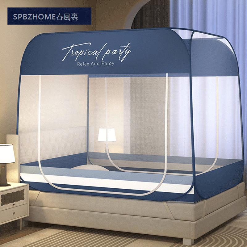 春風里免安裝蚊帳蒙古包家用臥室1米5防摔可折疊防蚊罩1.8m床