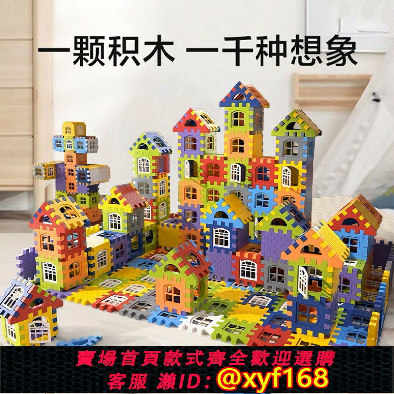 {保固一年 可打統編}搭房子積木拼裝玩具益智大顆粒方塊拼墻窗模型拼圖6歲女男孩兒童