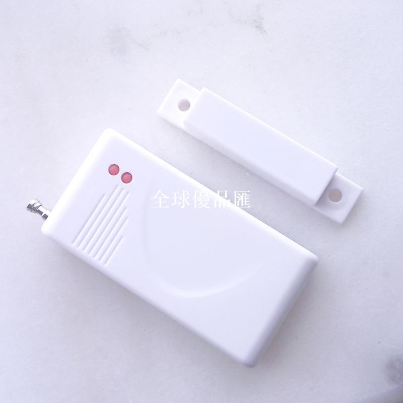 【全球優品匯】防盜報警器配件無線門磁窗磁探測器433mhz 1527 學習碼