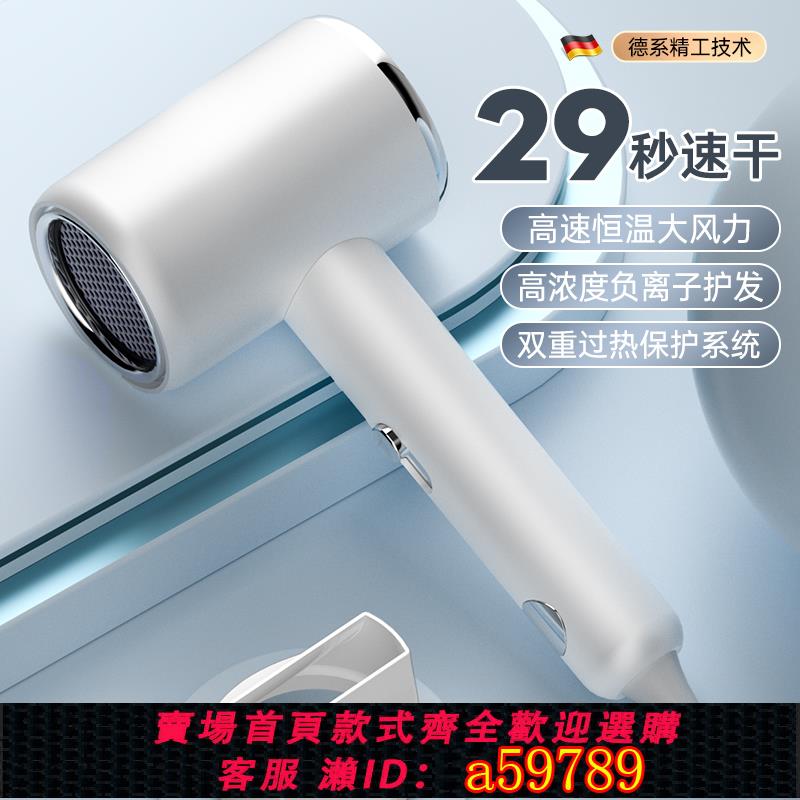【臺灣公司 可打統編】電吹風機家用大風力負離子護發學生宿舍理發店大功率高速冷熱風筒