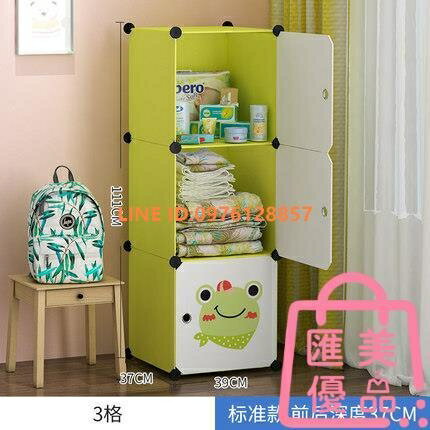 簡易衣櫃卡通嬰兒寶寶衣櫥塑料布藝收納玩具櫃子【聚寶屋】