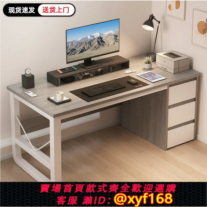 {可打統編 最低價}電腦桌家用簡約書桌臥室靠墻桌子辦公桌書房學生學習寫字桌工作臺