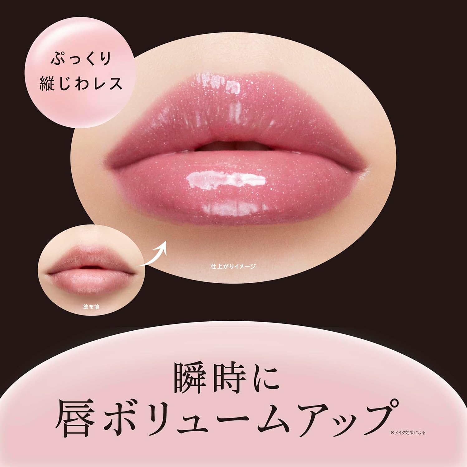 🔥部分現貨🔥湯推薦 日本製 Visee 護唇精華 豐唇蜜 護唇美容液 保濕 自然血色感 光澤 豐盈 周子瑜 吉野北人 【小福部屋】 6