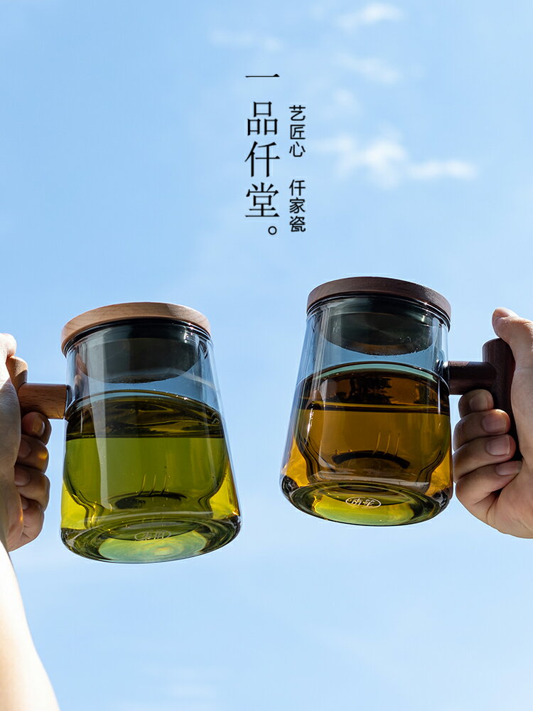 一品仟堂玻璃茶杯水杯大容量泡茶杯子過濾茶水分離個人專用茶道杯