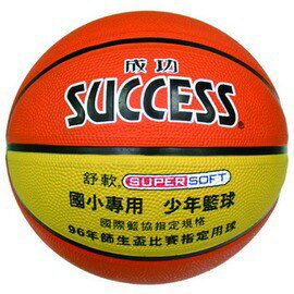 成功 S1150 深溝少年籃球(國小專用) 5號球