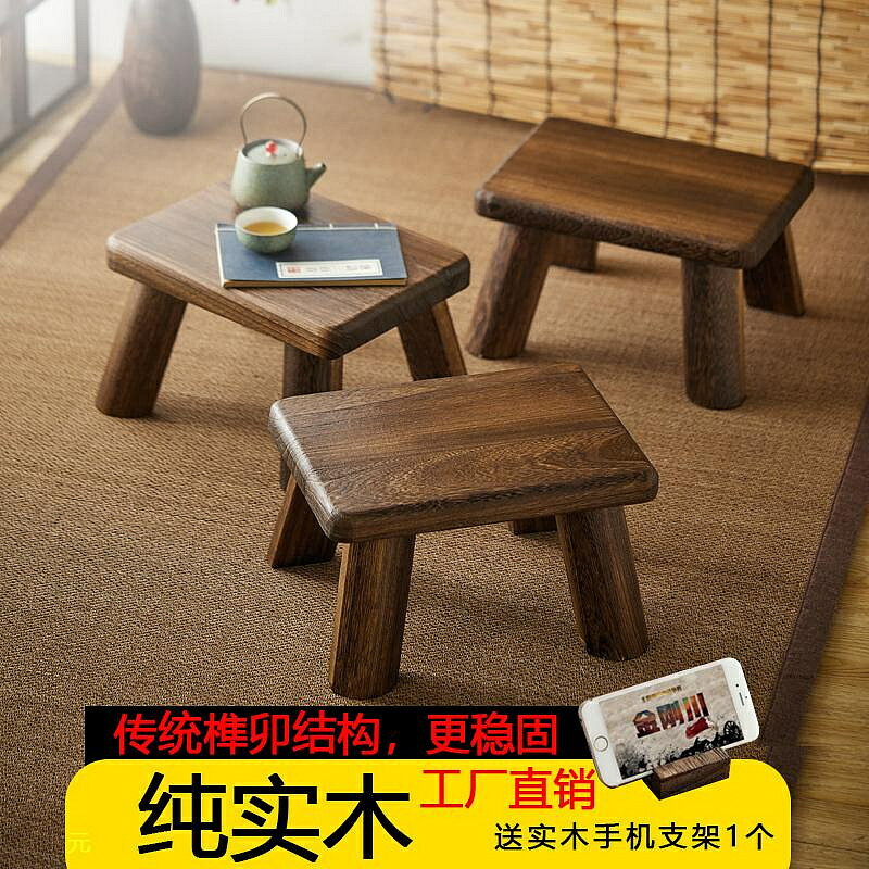實木凳小板凳矮凳家用成人凳換鞋凳寶寶椅子跳舞凳墊腳矮凳