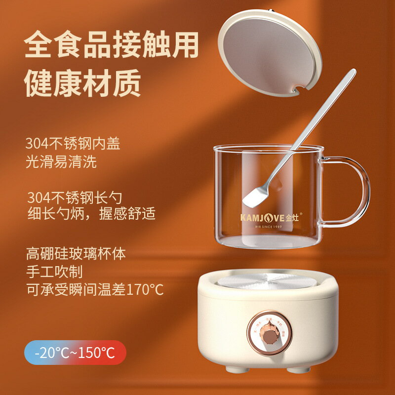 金灶HT-001全玻璃養生壺辦公室小型多功能煮茶器全玻璃恆溫壺