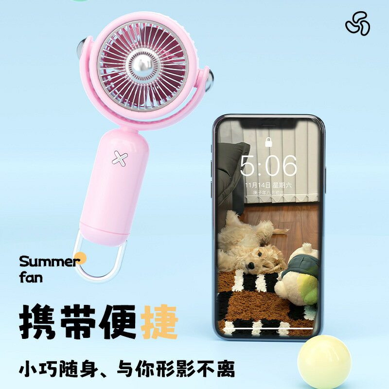 渦輪小型便攜手持小風扇迷你usb充電手持風扇暴力桌面高速小風扇【北歐家居生活】