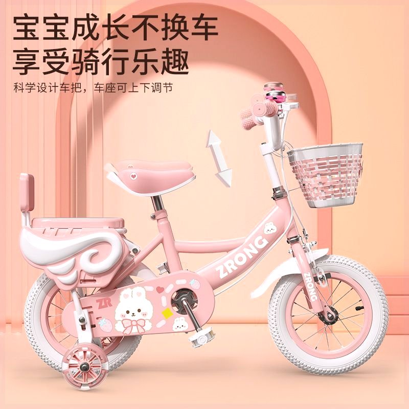 紫榕兒童自行車3-6歲5-7一10寶寶女孩4女童車8小孩公主單車