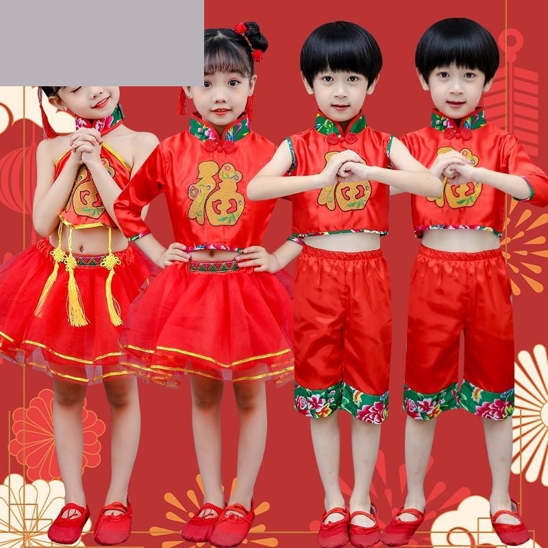六一兒童說唱中國紅演出服民族風喜慶紅秧歌幼兒園開門紅舞蹈服裝