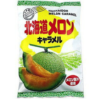 [哈日小丸子]北海道哈密瓜牛奶糖(270g)