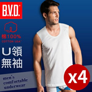 【BVD】㊣100%純棉無袖衫(4件組)