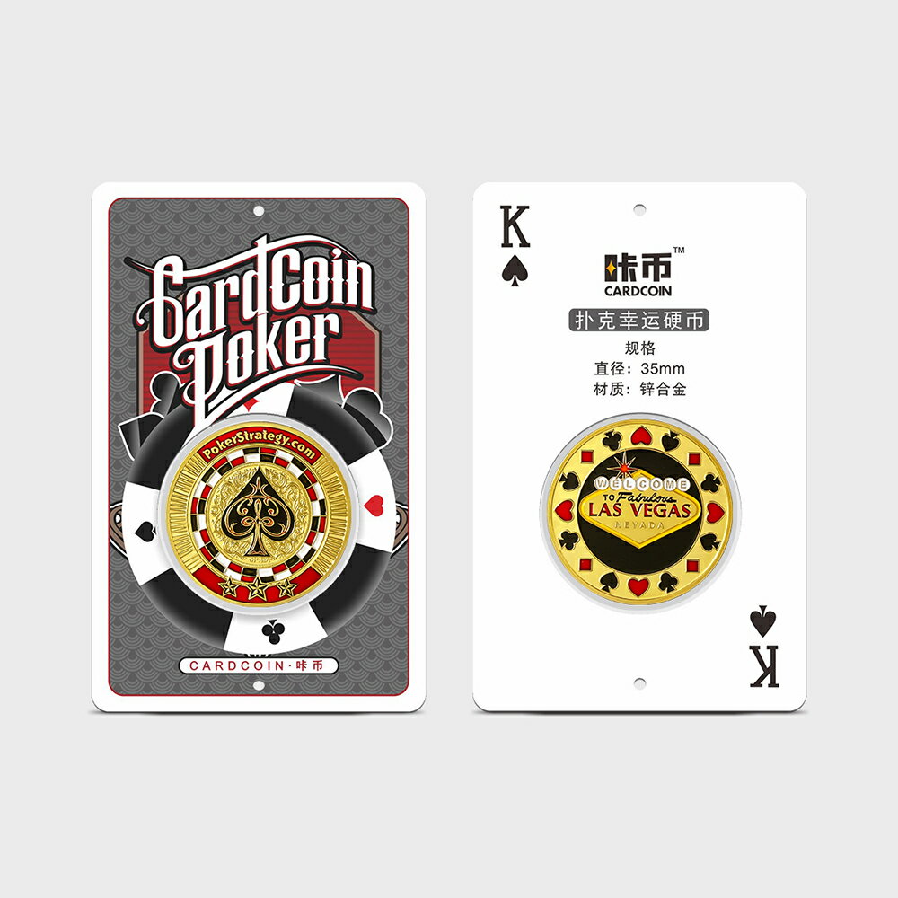 卡牌精裝】撲克黑桃把玩紀念章幸運徽章決策幣小禮物創意玩具| 協貿國際日用品生活3館| 樂天市場Rakuten