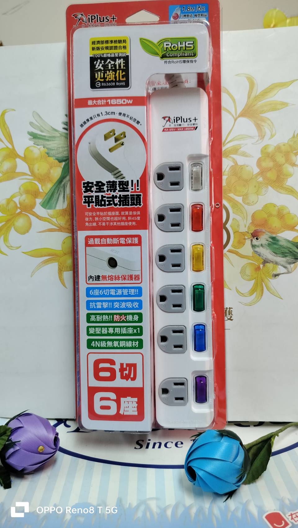 安全用品~臺灣製造保護傘6切6座3P延長線