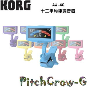 【非凡樂器】KORG AW-4G 夾式調音器/超精準校音【粉藍色】公司貨保固維修